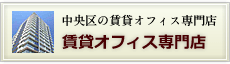 安くて信頼できる物件　特優賃仲介