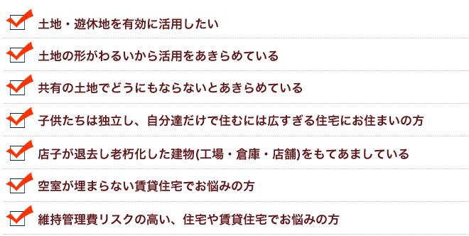 こんな方にオススメです