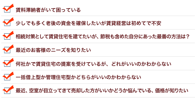 こんな方にオススメです