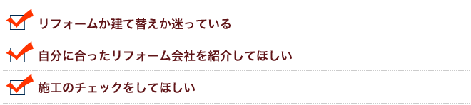 こんな方にオススメです