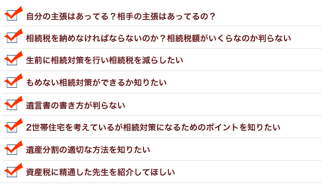 こんな方にオススメです