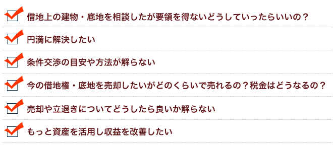 こんな方にオススメです