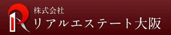 株式会社リアルエステート大阪